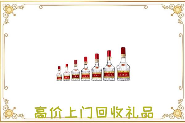 怀柔区回收老酒